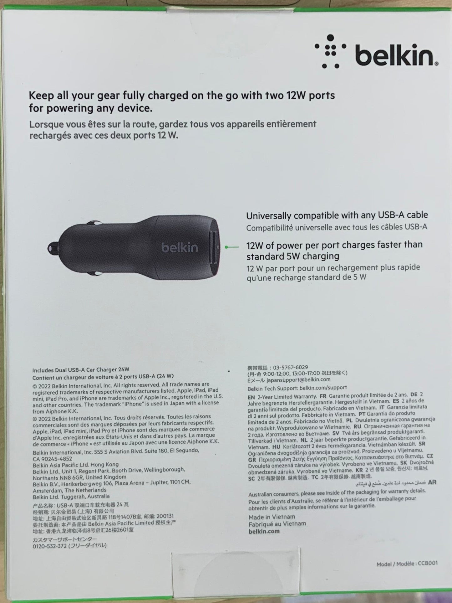 Belkin Dual USB-A Car Charger 24W