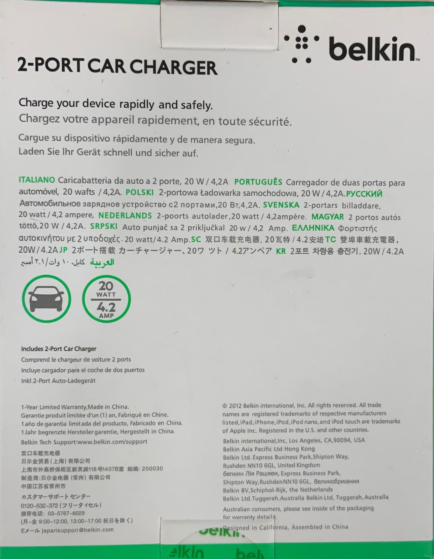 Belkin 2-Port Car Charger