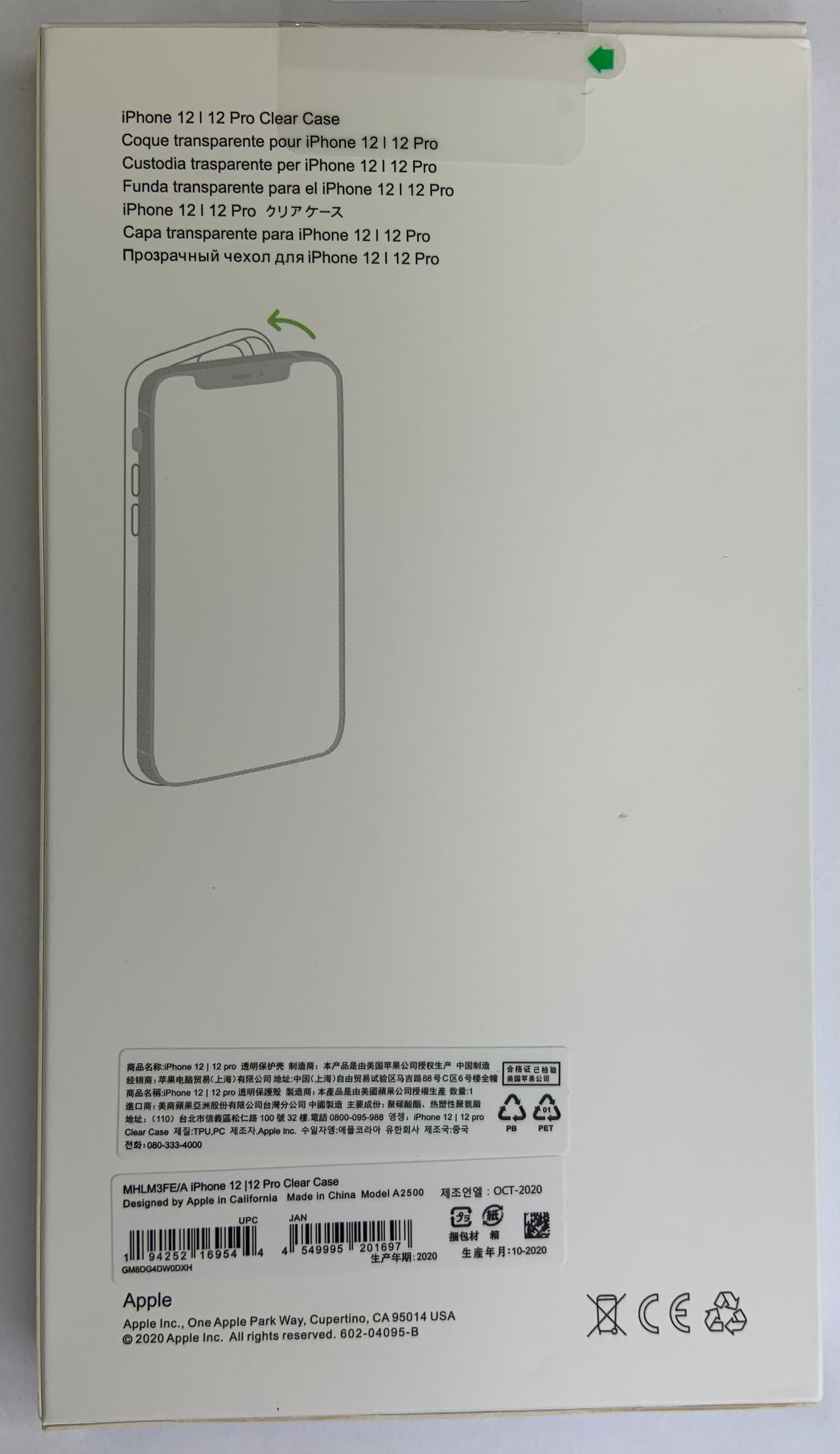 Apple iPhone 12 Case