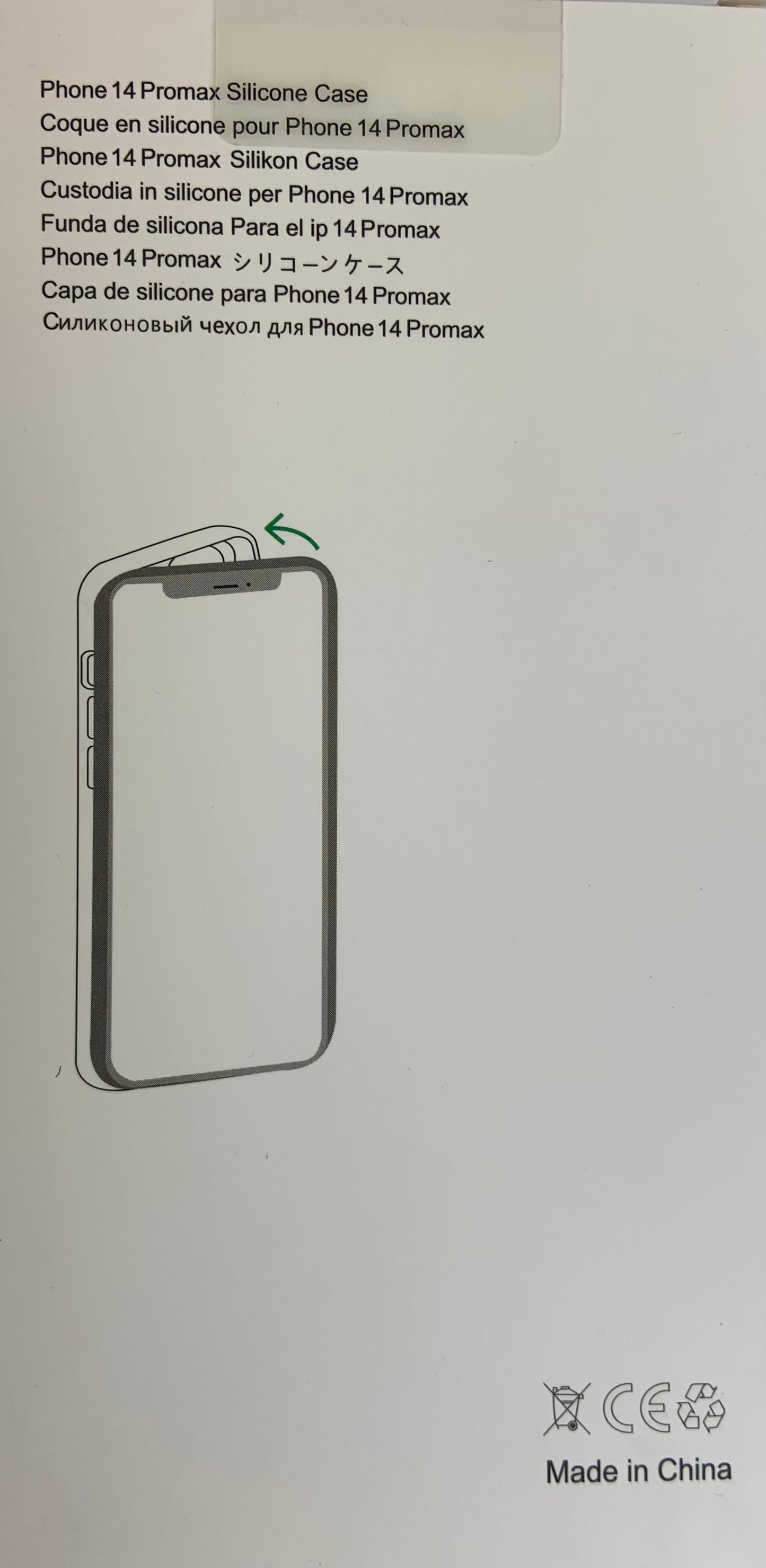 Apple iPhone 14 Pro Max Case