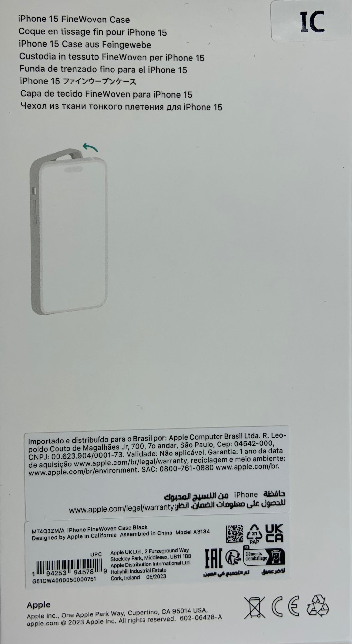 Apple iPhone 15 Case