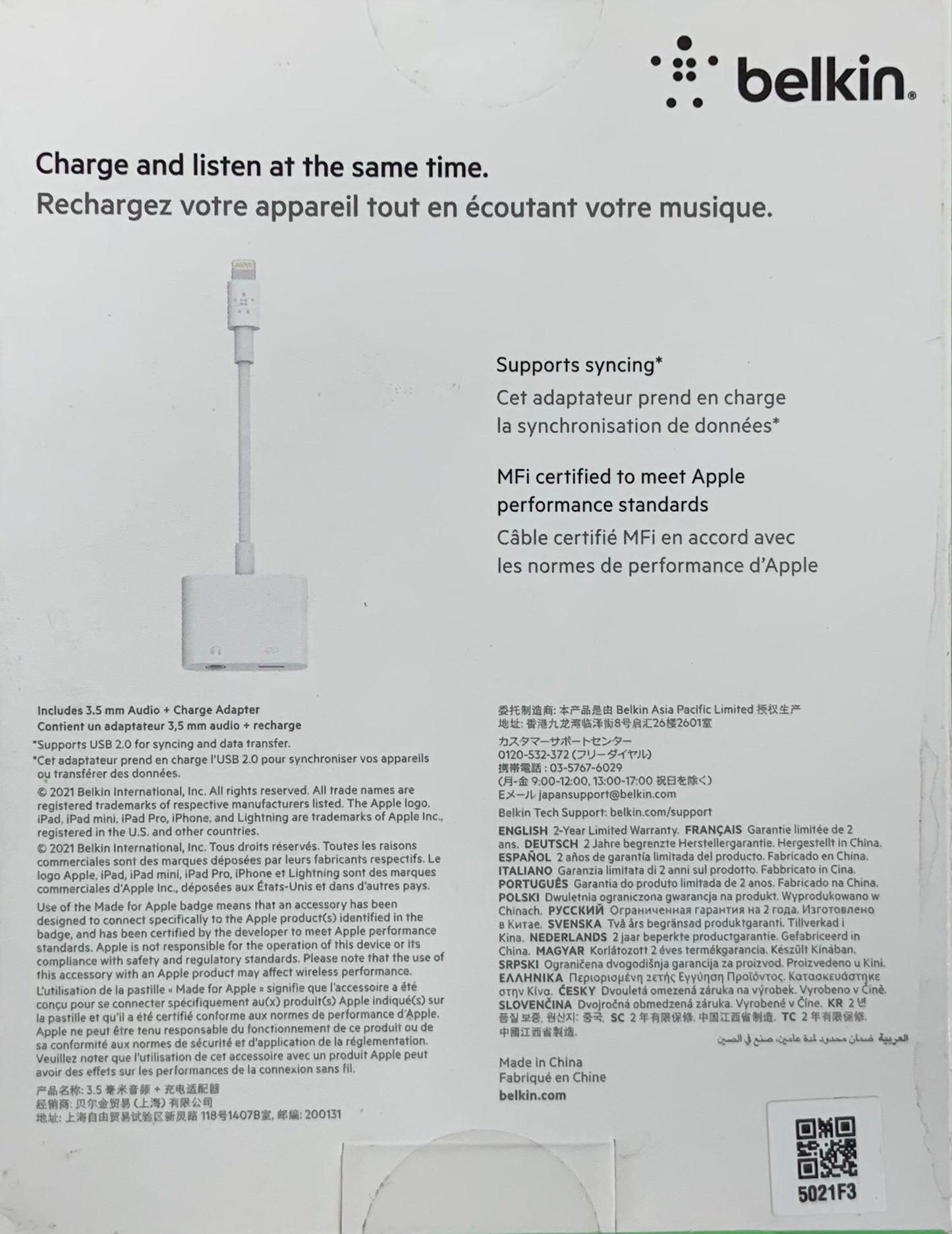 Belkin Lightning adapters