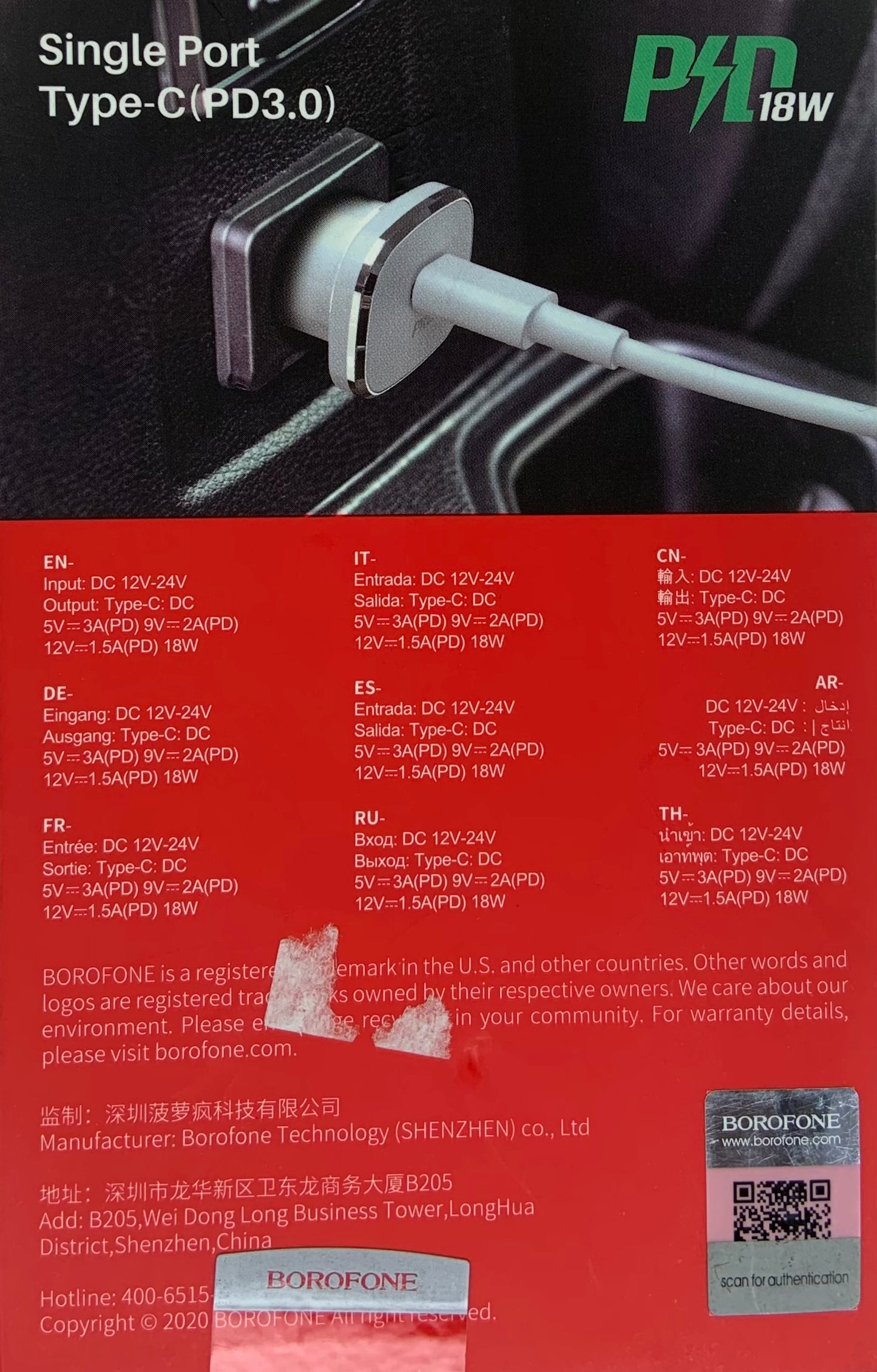 Car Charger Type-C To Lightning
